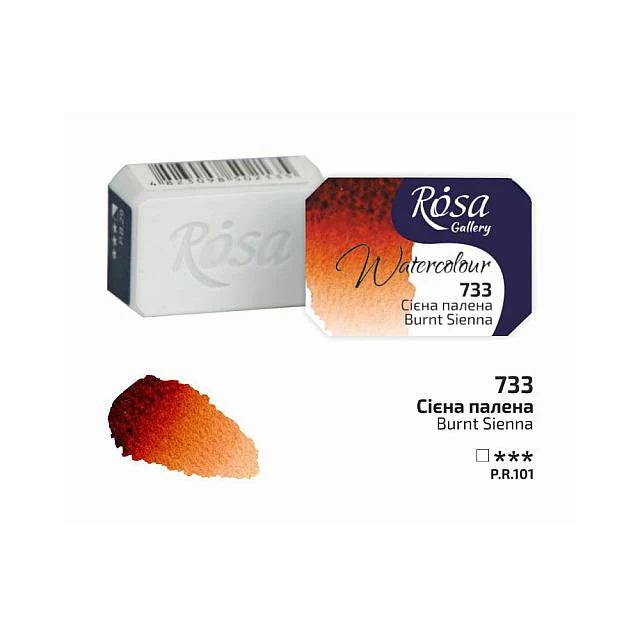 Rosa Watercolour Full Pan - Image 10