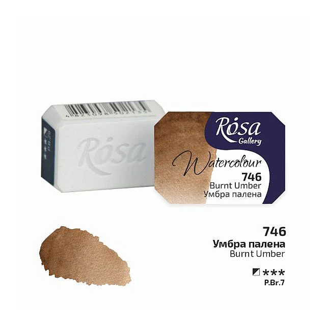 Rosa Watercolour Full Pan - Image 11
