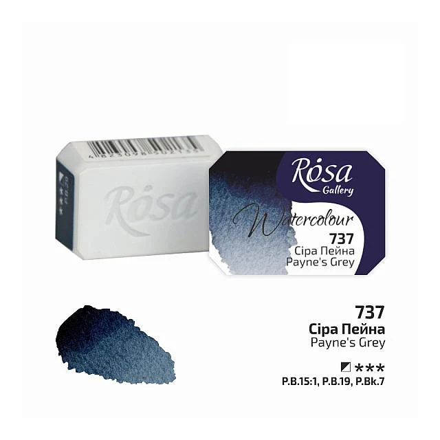 Rosa Watercolour Full Pan - Image 44