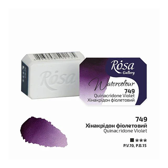 Rosa Watercolour Full Pan - Image 47