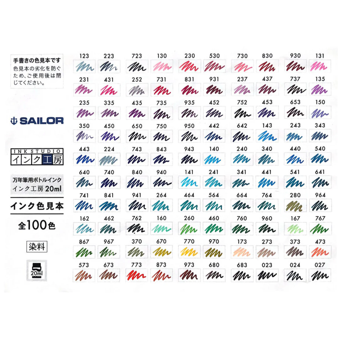 Sailor Ink Studio Bottled Ink - Image 2