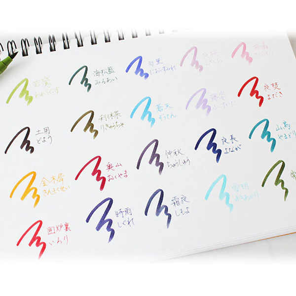 Sailor Shikiori Brush Pen Set of 20 Assorted - Image 5