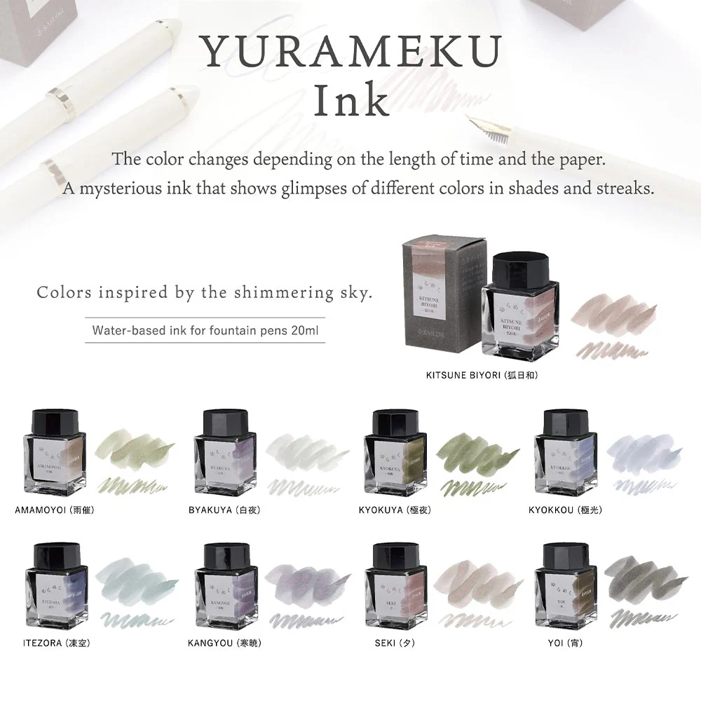 Sailor Yurameku Fountain Pen Ink 1st Edition 20ml - Image 4