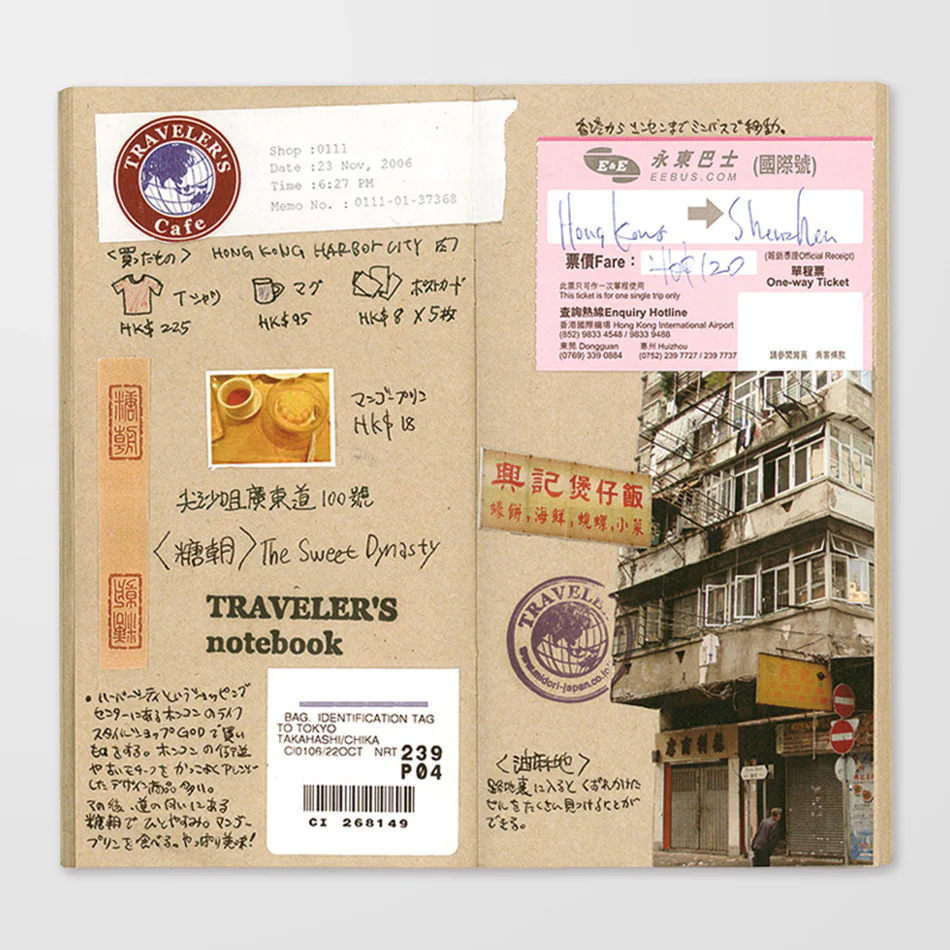 TRAVELER'S COMPANY Notebook Refill Kraft Paper - Image 2