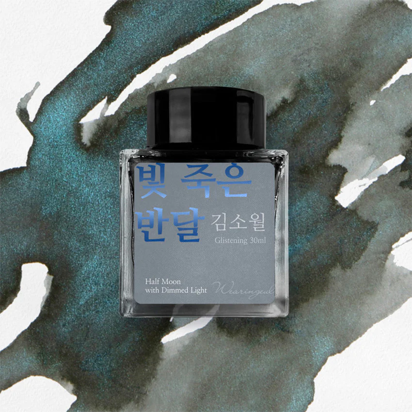 Wearingeul Kim Sowol Literature Fountain Pen Ink 30ml