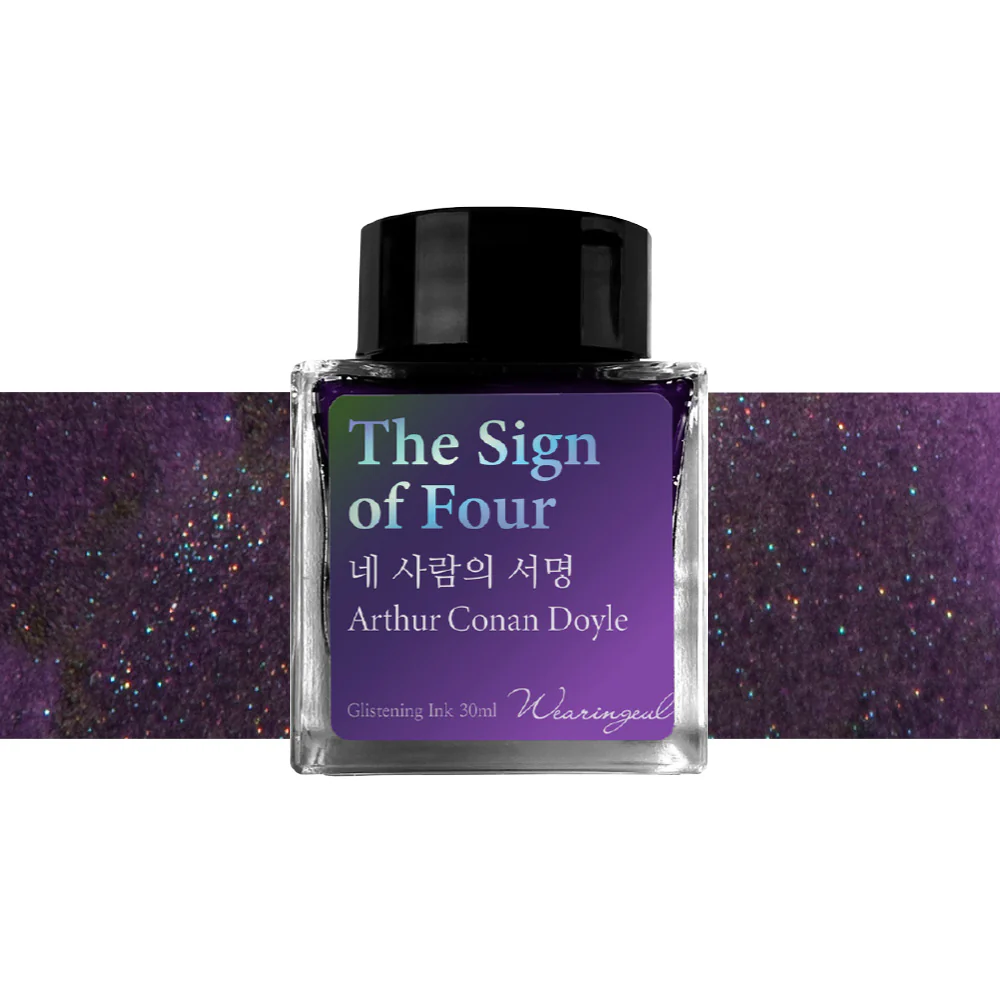 Wearingeul Monthly World Literature Fountain Pen Ink 30ml - Image 25