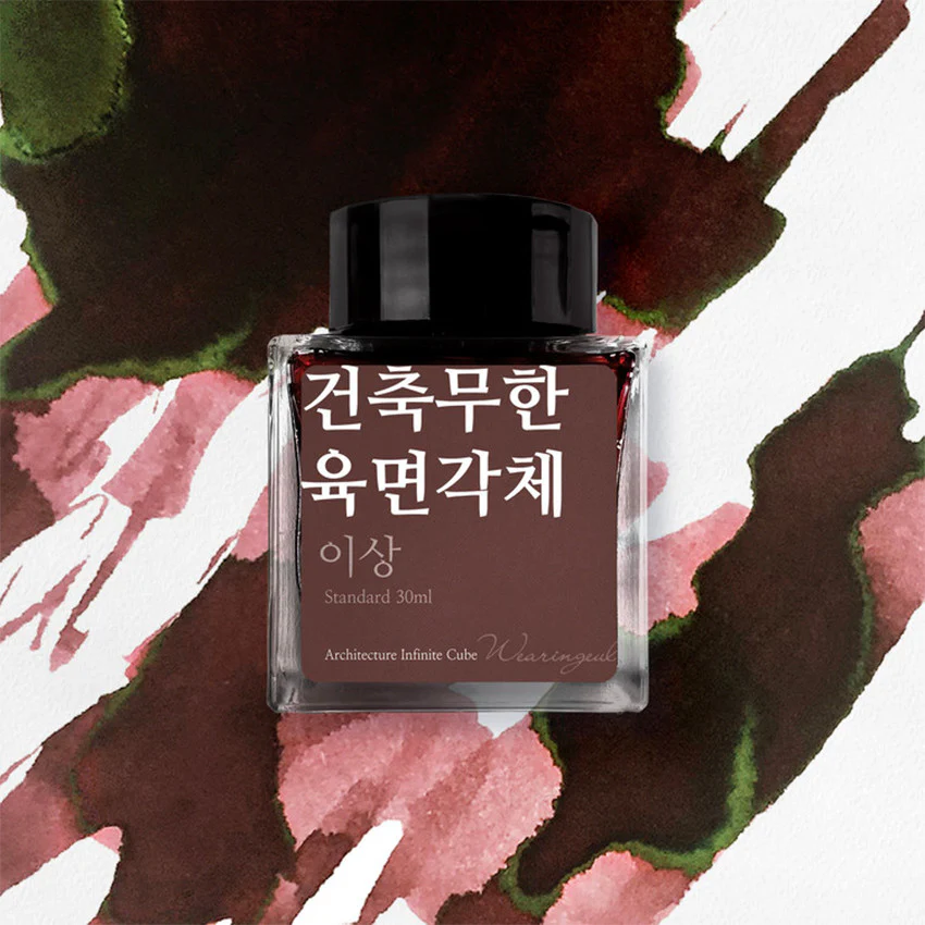 Wearingeul Yi Sang Literature Fountain Pen Ink 30ml