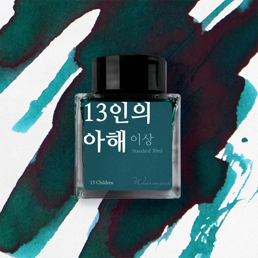 Wearingeul Yi Sang Literature Fountain Pen Ink 30ml - Image 2