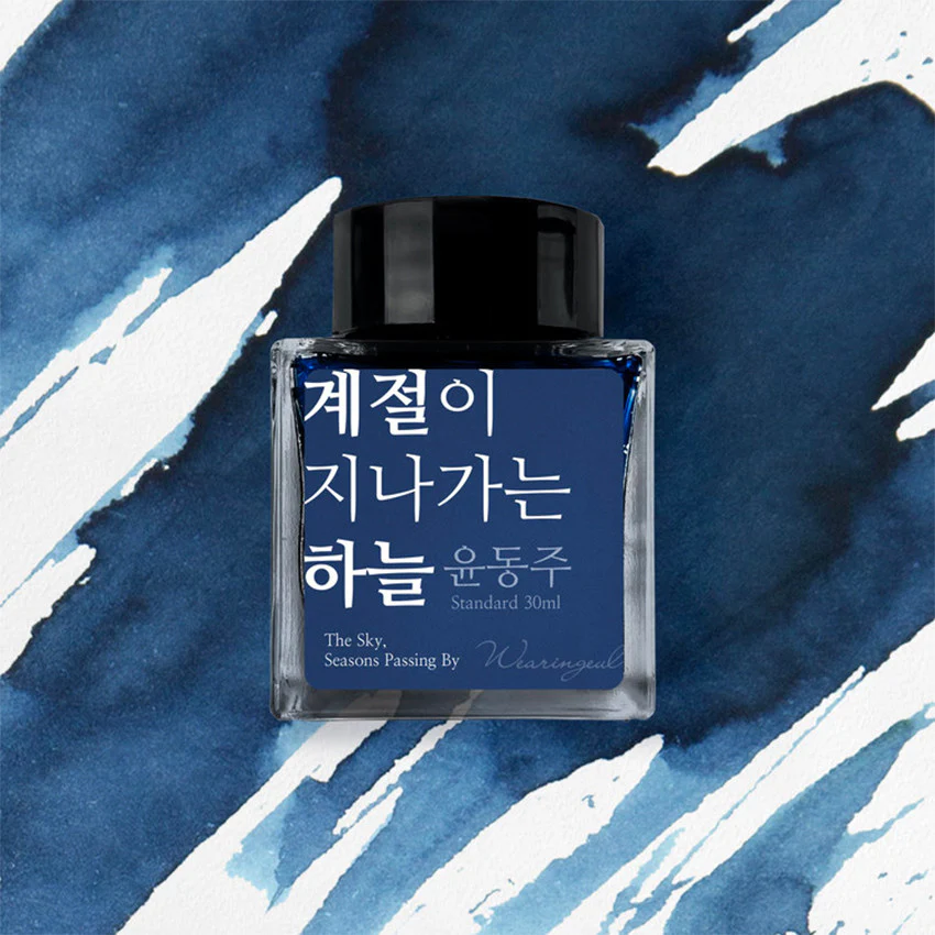 Wearingeul Yun Dong Ju Literature Fountain Pen Ink 30ml - Image 3